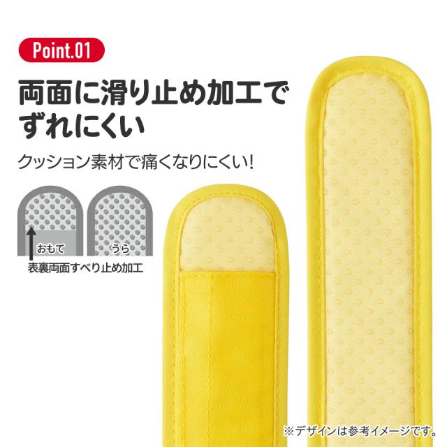 サンサン様確認用水筒紐カバー　9c 水筒ベルトカバー 水筒 肩紐 カバー 肩かけ 子供 水筒ショルダーベルト