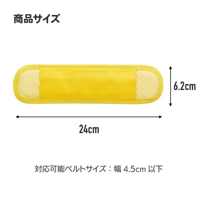 水筒ベルトカバー 水筒 肩紐 カバー 肩かけ 子供 水筒ショルダーベルト