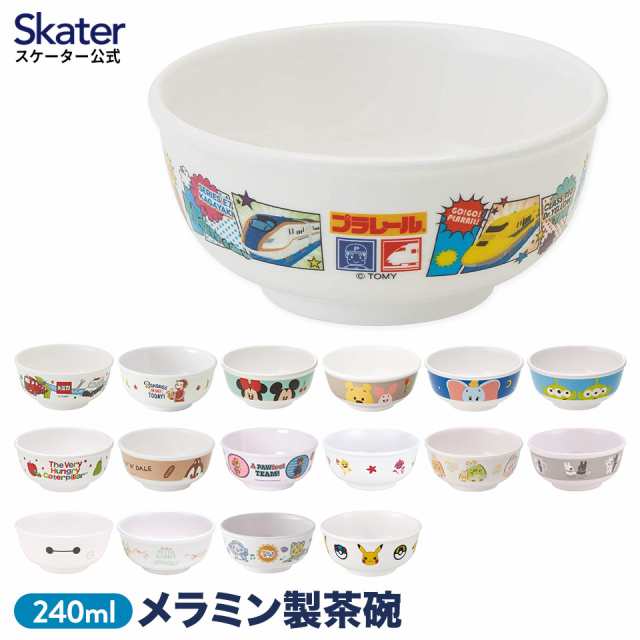 スケーター メラミン製 茶わん 子供用 モンスターボール M320 Skater