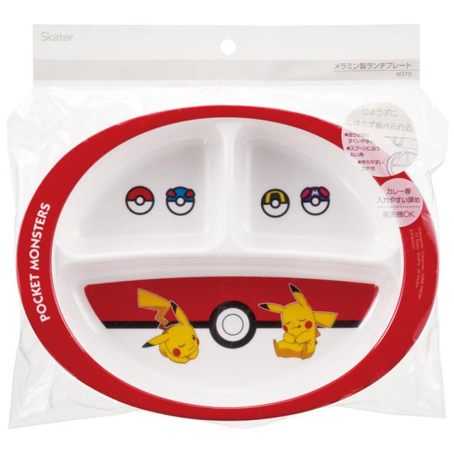 メラミン製 ランチ プレート 食器 仕切り皿 子供 キャラクター M370 
