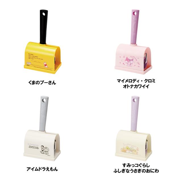 ケース付き 粘着クリーナー キャラクター コロコロクリーナー ケース 掃除 コロコロ ミニ スケーター Mccl1 すみっコぐらし くまのプーの通販はau Pay マーケット スケーター公式ショップ Au Pay マーケット店 ケース付き 粘着クリーナー キャラクター コロコロクリーナー ケース 掃除 コロコロ ミニ スケーター Mccl1 すみっコぐらし くまのプーの通販はau Pay マーケット スケーター公式ショップ Au Pay マーケット店