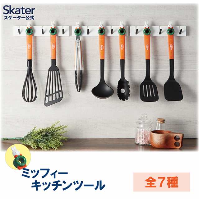 ちいかわ キッチンツールセット おたま 泡立て器 穴あきターナー 新品