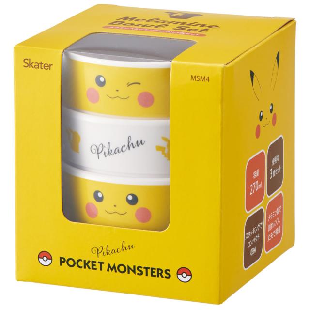  × ポケモン ピカチュウ ボウル 3個セット メラミン スタッキング スナック ボウル 3個 セット 食器 小鉢 おやつ
