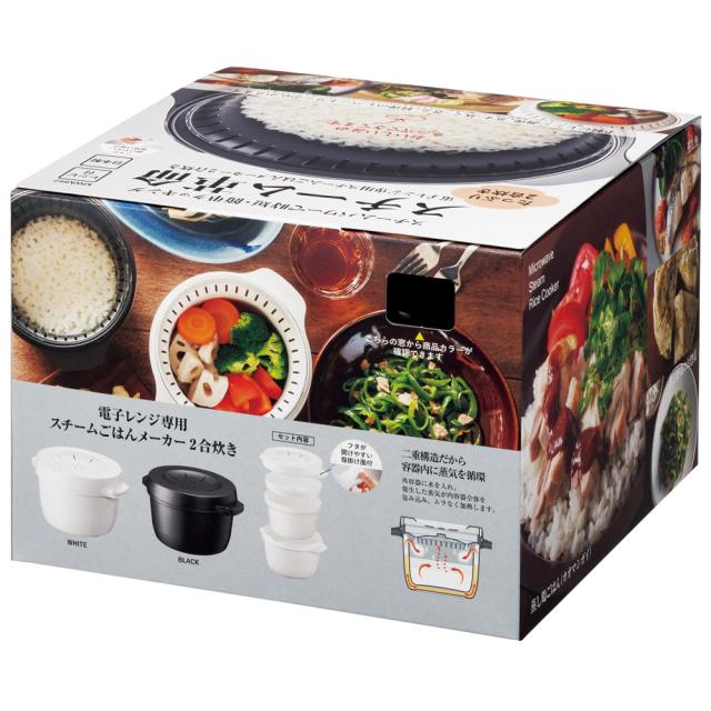 スケーター おいしいご飯の証明 カニ穴ができる 電子レンジ専用