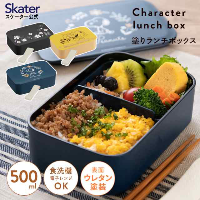 販売済み お 弁当 箱 一段 キャラクター