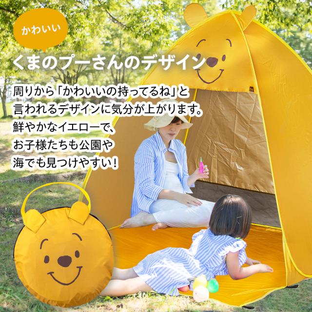 ポップアップテント 小 1人 2人 ポップアップ テント ワンタッチ 簡単