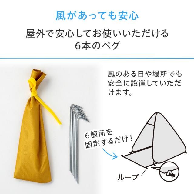 ポップアップテント 大 3人 4人 ポップアップ テント ワンタッチ 簡単