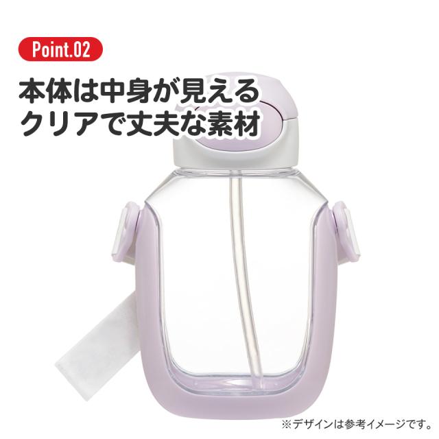 ストロー ワンタッチ 水筒 530ml ワンプッシュ キッズ 子供 マグ