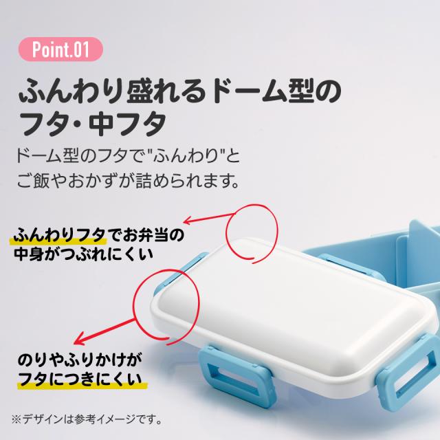 スケーター 弁当箱 530ml 1段 食洗機 レンジ対応 抗菌 日本製 4点