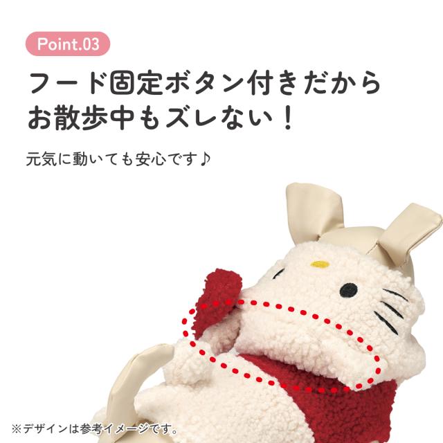 ハローキティレトロ 犬フード 着ぐるみ　ぬいぐるみ 特大サイズ ボアタンク なりきり フード付き Lサイズ 犬 ペット 服 衣装