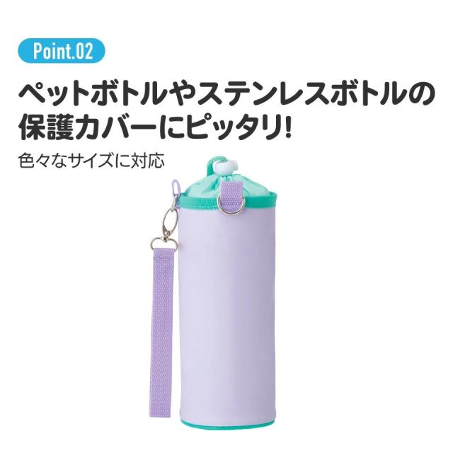 NO.30 水筒カバー ゲームプレイヤー ボトル ケース ペットボトル ボトル 水筒 カバー 保冷 PVPF7
