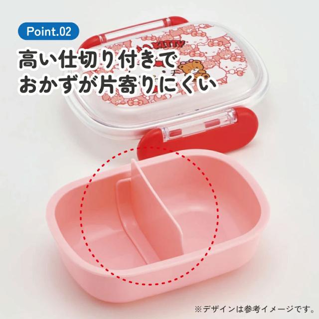 お弁当箱 一段 レンジ対応 食洗機対応 ランチボックス 270ml 1段弁当箱