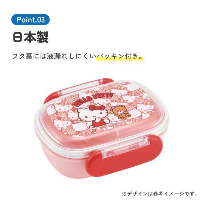 お弁当箱 一段 レンジ対応 食洗機対応 ランチボックス 270ml 1段弁当箱