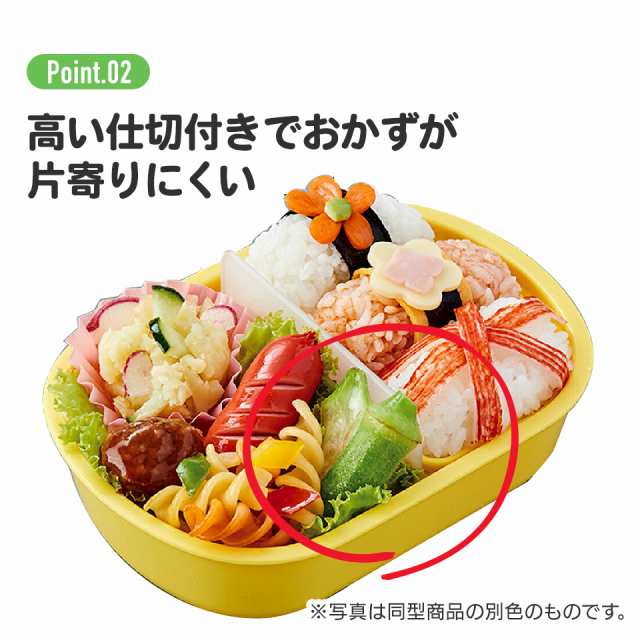 お弁当箱 一段 レンジ対応 食洗機対応 ランチボックス 360ml 一段弁当箱 丸型 skater スケーター QAF2BAAG パンどろぼう パン  絵本 男の｜au PAY マーケット