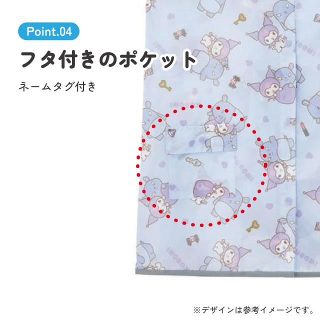 レインコート キッズ 子供 ランドセル 対応 子ども 通学 キャラクター