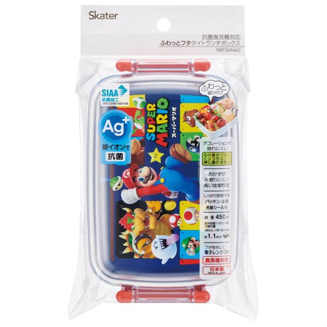 お弁当箱 一段 450ml かわいい キャラクター 食洗機対応 子供 キッズ