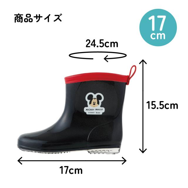 長靴 キッズ 子供 17cm かわいい レインブーツ 歩きやすい 幼稚園