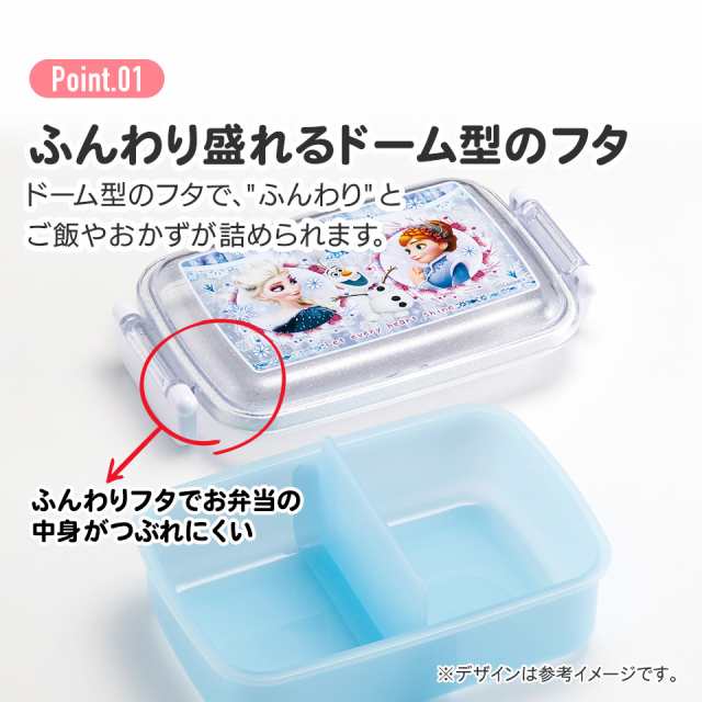 お弁当箱 子供 子ども 一段 450ml 弁当箱 キャラクター スケーター