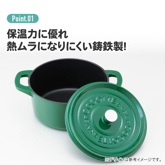 IH対応 ココット鍋 24cm 鍋 なべ 鋳鉄 両手鍋 調理 料理 調理器具 スケーター skater INCT24 リーフグリーン 緑 みどり グリーン【ガス火 オーブン おしゃれ かわいい】_6