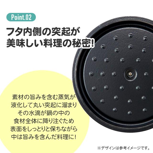 IH対応 ココット鍋 24cm 鍋 なべ 鋳鉄 両手鍋 調理 料理 調理器具 スケーター skater INCT24 リーフグリーン 緑 みどり グリーン【ガス火 オーブン おしゃれ かわいい】_7