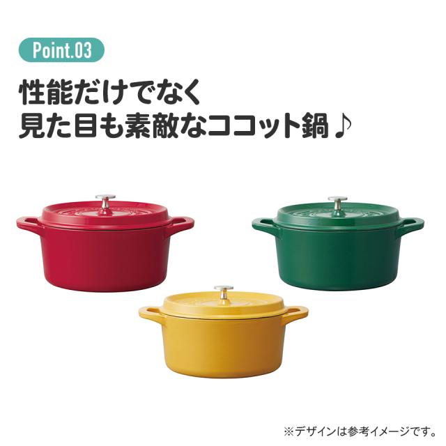 IH対応 ココット鍋 24cm 鍋 なべ 鋳鉄 両手鍋 調理 料理 調理器具 スケーター skater INCT24 リーフグリーン 緑 みどり グリーン【ガス火 オーブン おしゃれ かわいい】_8