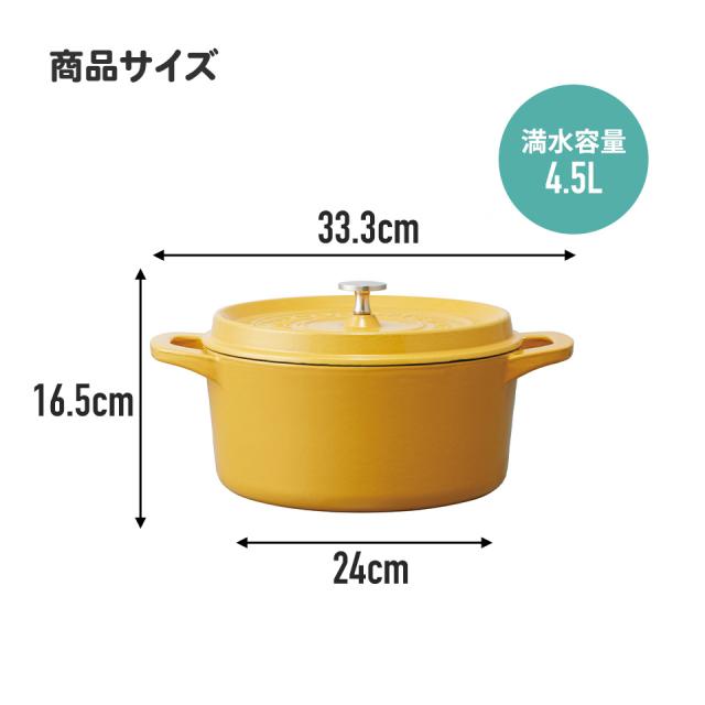IH対応 ココット鍋 24cm 鍋 なべ 鋳鉄 両手鍋 調理 料理 調理器具 スケーター skater INCT24 リーフグリーン 緑 みどり グリーン【ガス火 オーブン おしゃれ かわいい】_9