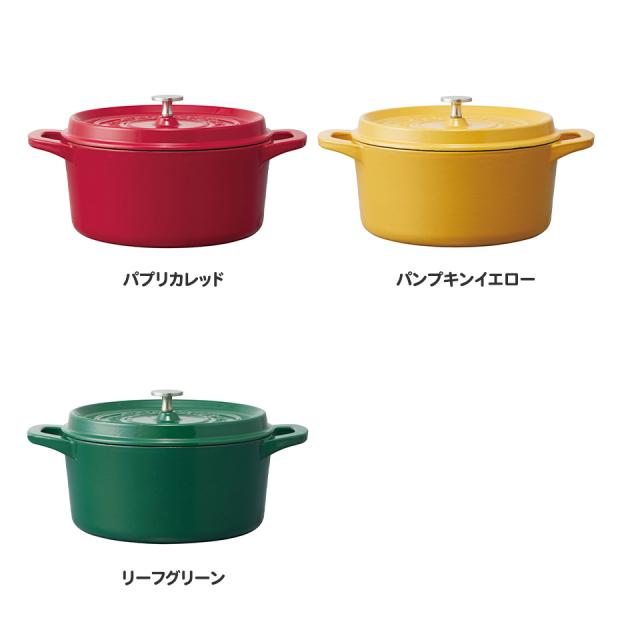 IH対応 ココット鍋 24cm 鍋 なべ 鋳鉄 両手鍋 調理 料理 調理器具 スケーター skater INCT24  レッド イエロー グリーン【ガス火 オーブン おしゃれ かわいい】_1