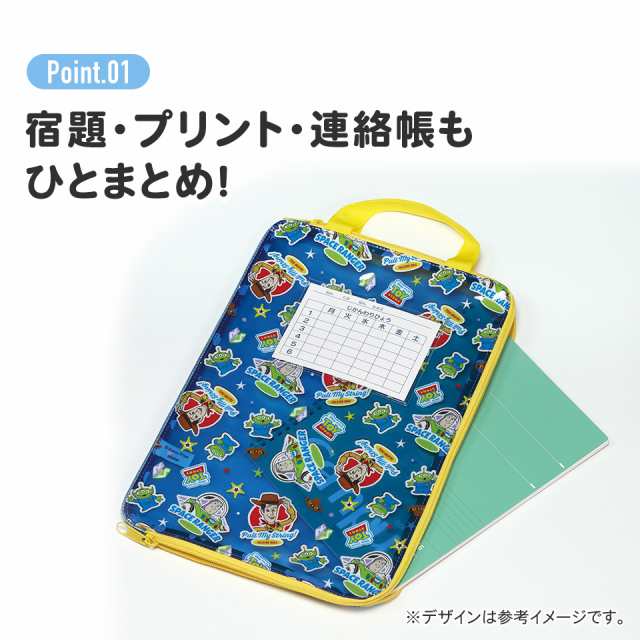 仕切り付き 連絡袋 A4 ファスナー 小学校 名前 時間割 連絡帳袋