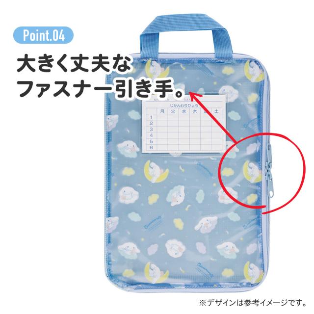 仕切り付き 連絡袋 A4 ファスナー 小学校 名前 時間割 連絡帳袋