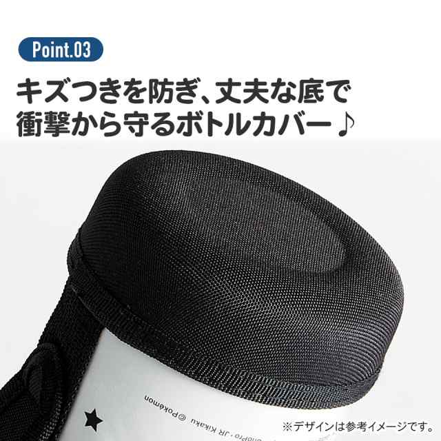 カバー付き ロック付き ワンプッシュ 直飲み 水筒 990ml ステンレス 保冷 スケーター skater KSDC10S ピカチュウ クロミ  スヌーピー【ダの通販はau PAY マーケット - スケーター公式ショップ au PAY マーケット店 | au PAY マーケット－通販サイト