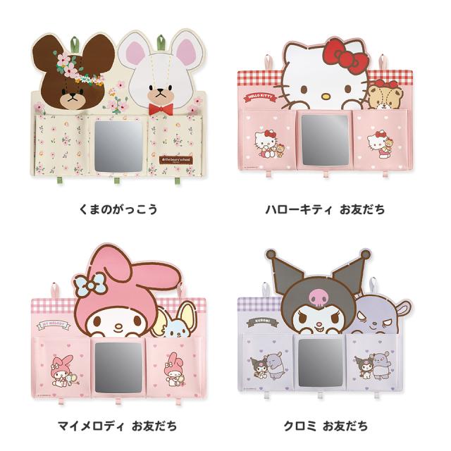 みじたく ポケット 身支度 朝 用意 準備 身だしなみ ミラー 鏡 みじたく ポケット 身支度 朝 用意 準備 身だしなみ ミラー 鏡