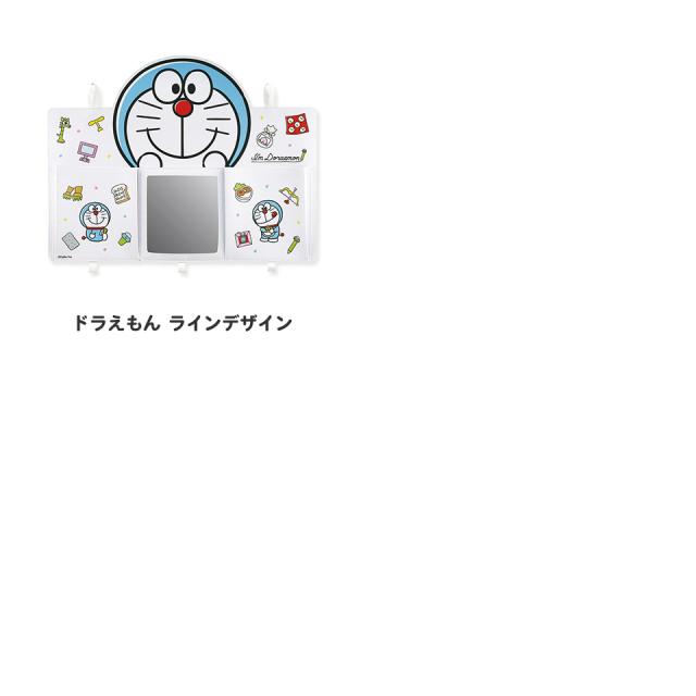 みじたく ポケット 身支度 朝 用意 準備 身だしなみ ミラー 鏡