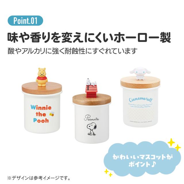 マスコット付き キャニスター ホーロー 琺瑯 木 蓋 750ml 保存容器