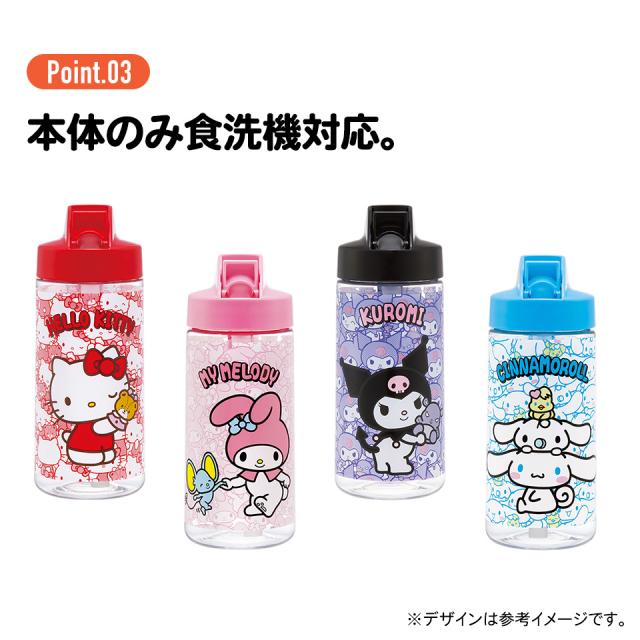 Kuromi + STARBUCKS ブラック水筒 500ml ハンディーステンレスボトル