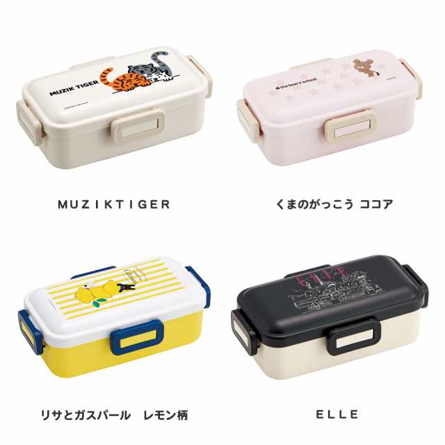 お弁当箱 女子1段 530ml 食洗機対応 電子レンジ ランチボックス お弁当箱 女子1段 530ml 食洗機対応 電子レンジ ランチボックス