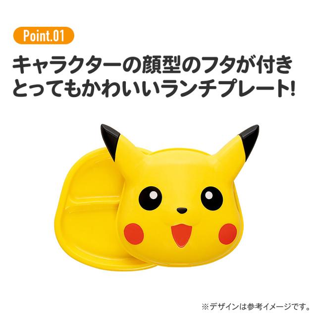 キティ プレート 小鉢 カフェプレート フタ付きこばち ダイカット キティ プレート 小鉢 カフェプレート フタ付きこばち ダイカット