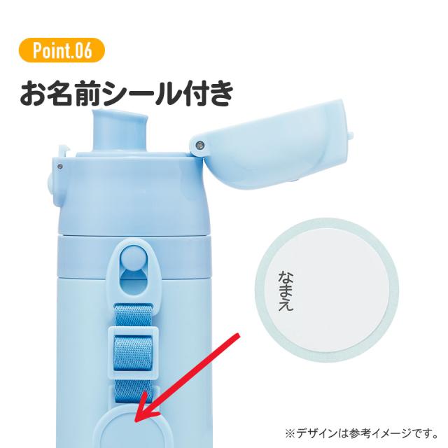 水筒 キッズ 直飲み ワンタッチ ステンレス 保冷 軽い