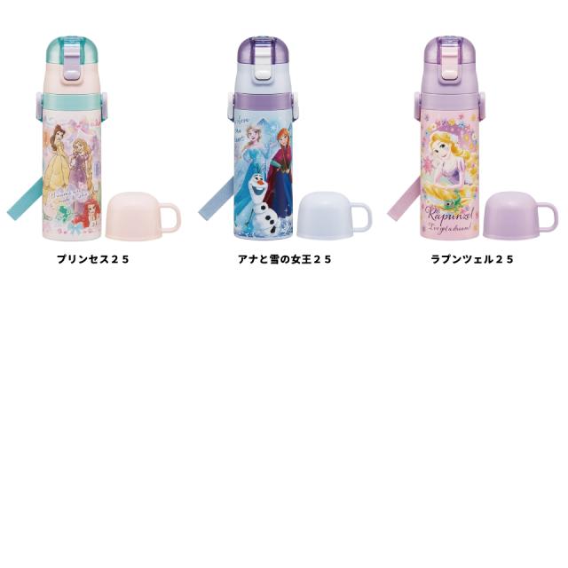 水筒 子供 キッズ 直飲み ワンタッチ ステンレス 保冷 軽い