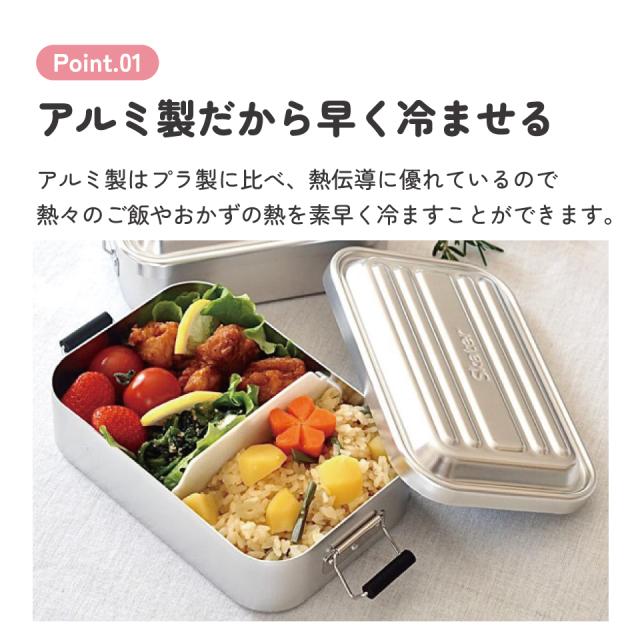 スケーター アルミ 弁当箱 容量 600ml 1段 ロック式 大人 子供