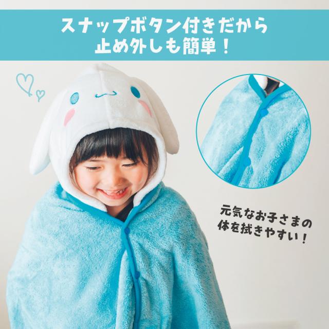 バスポンチョ ベビー 赤ちゃん フード付き タオルポンチョ バス