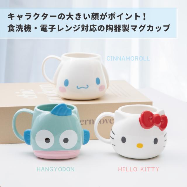 まとめ売り　追加品　Hello Kitty マグカップ 陶器　ボールペン　ポーチ ♡ I ♡ Hello Kitty 購入品💓‪ 早く飾ろう💓‪ 早く使おう‬‬