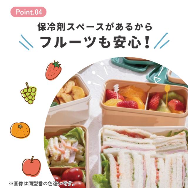 ピクニック ランチボックス お弁当箱 ピクニックセット 保冷 行楽