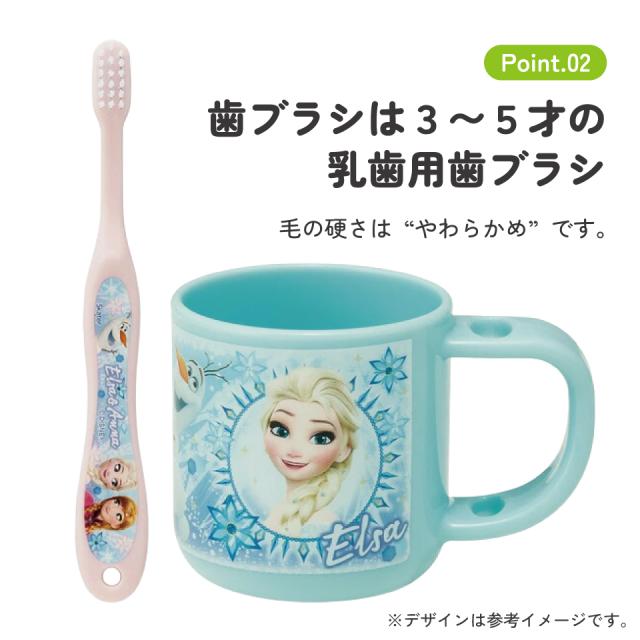 歯ブラシ 立て 付き コップ 歯ブラシセット プラスチック 子供