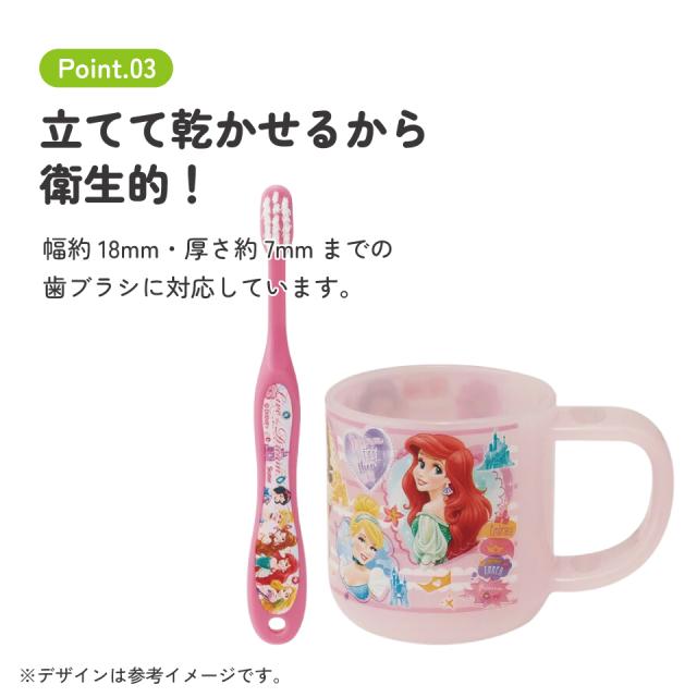 歯ブラシ 立て 付き コップ 歯ブラシセット プラスチック 子供