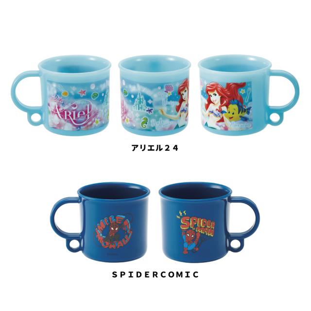 コップ　キャラクター スケーター コップ プラスチック 抗菌 200ml キャラクター （ ミニー