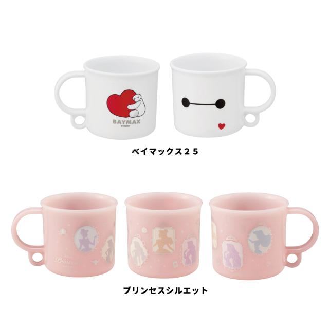 コップ　キャラクター コップ プラスチック 抗菌 200ml キャラクター 子供 （ ポケモン