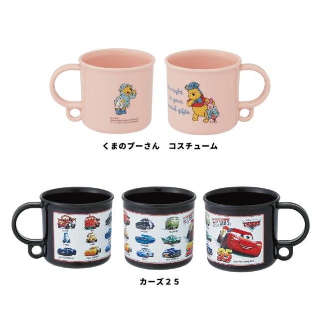 コップ　キャラクター 抗菌食洗機対応プラコップ 200ml SPIDERCOMIC