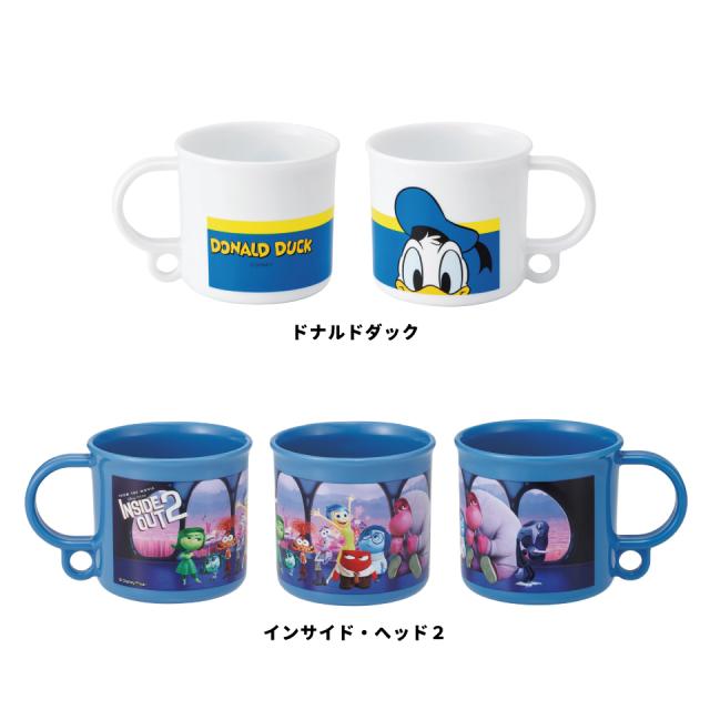 プラスチック コップ 幼稚園 200ml 子供 プラコップ 食洗機 コップ