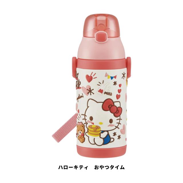 水筒 キッズ ストロー ステンレス ボトル ワンタッチ 保冷 380ml 約
