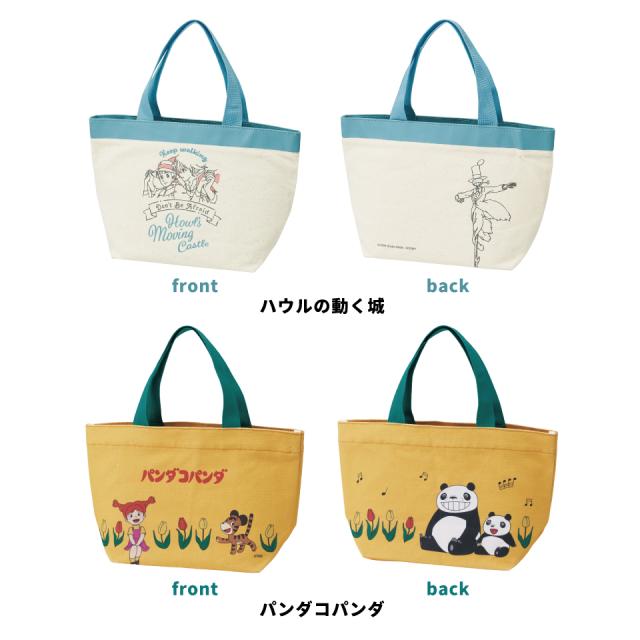 帆布 ランチバッグ ランチ トートバッグ お弁当 バッグ おしゃれ 弁当